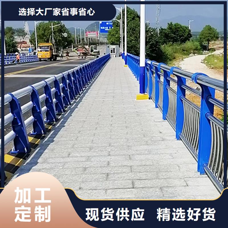 201不锈钢护栏优良材质商家不锈钢河道护栏颜色尺寸款式定制