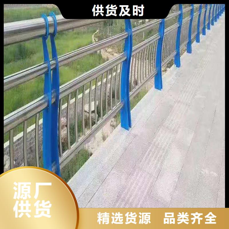 201不锈钢桥梁栏杆实力稳固结实不锈钢河道护栏客户好评