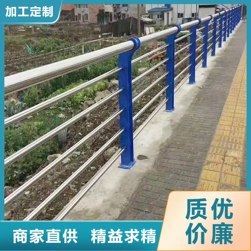 201不锈钢桥梁栏杆拒绝伪劣产品批源不锈钢桥梁护栏本地经销商