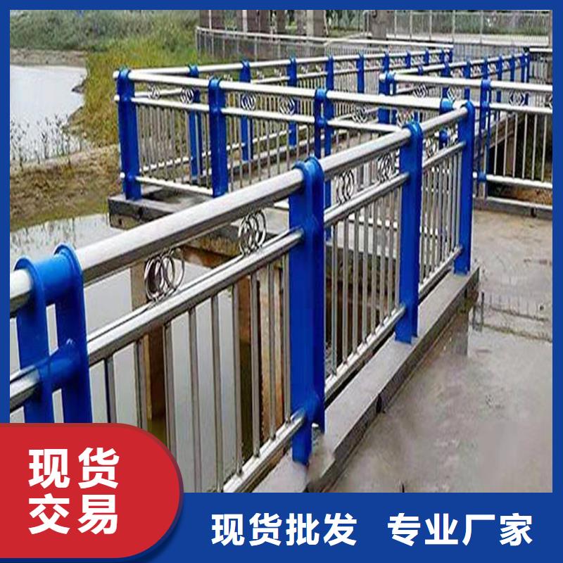 201不锈钢碳素钢复合管护栏支持颜色可选黄不锈钢景观护栏厂家现货供应