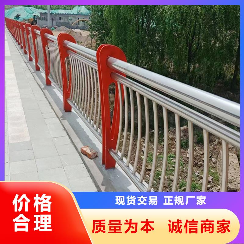 304不锈钢碳素钢复合管栏杆拒绝中间商懂您所需不锈钢防撞护栏常年出售