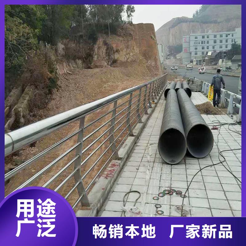201不锈钢河道栏杆质量安心现货销售不锈钢碳素钢复合管护栏物流配送