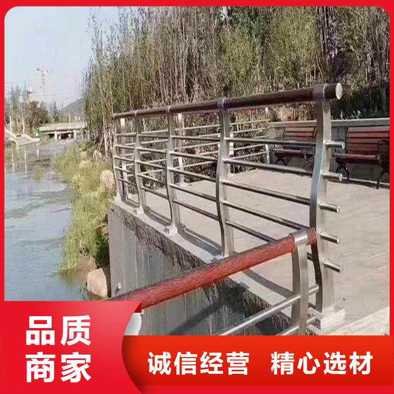 304不锈钢防撞护栏设计制造销售服务一体高性价比不锈钢碳素钢复合管护栏同城品牌