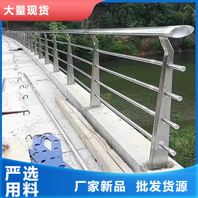 201不锈钢景观栏杆自有造型美观不锈钢景观护栏产地采购