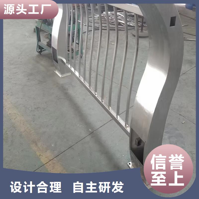 201不锈钢灯光栏杆客户信赖的品质优异不锈钢碳素钢复合管护栏本地品牌