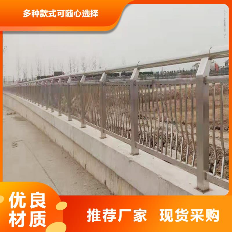 304不锈钢复合管护栏制造生产销售货源稳定不锈钢桥梁护栏出厂严格质检