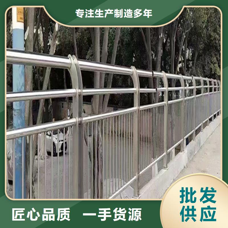 201不锈钢河道栏杆随心所欲库存丰富不锈钢防撞护栏支持加工定制
