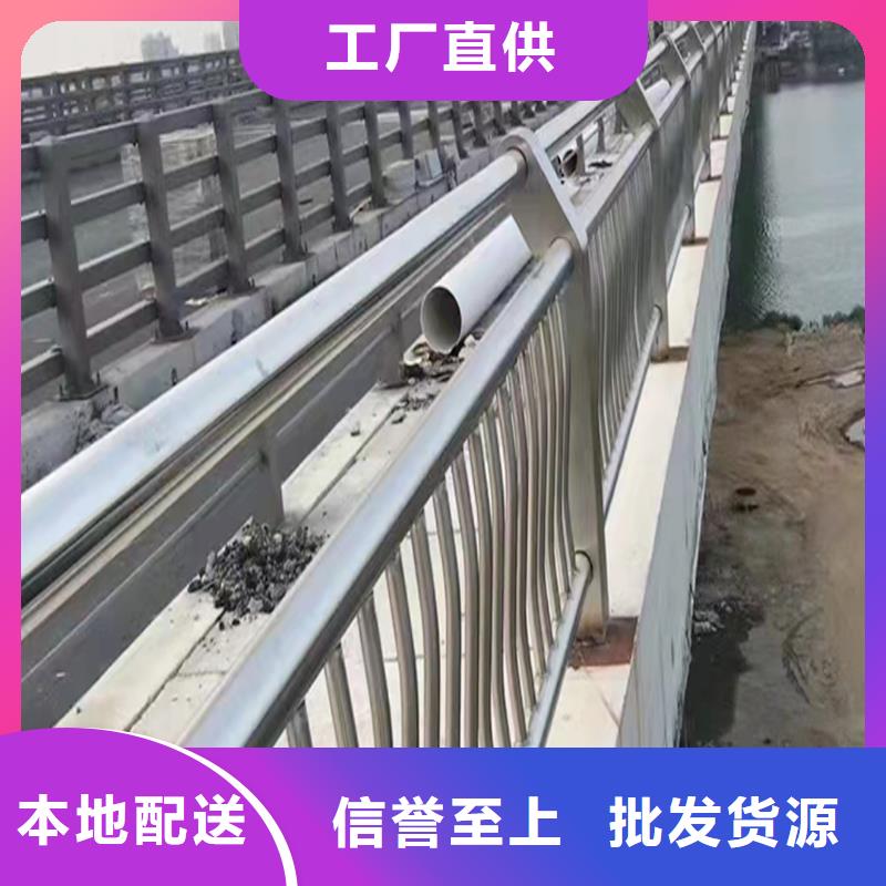 304不锈钢桥梁护栏符合标准来图定做不锈钢碳素钢复合管护栏当地公司