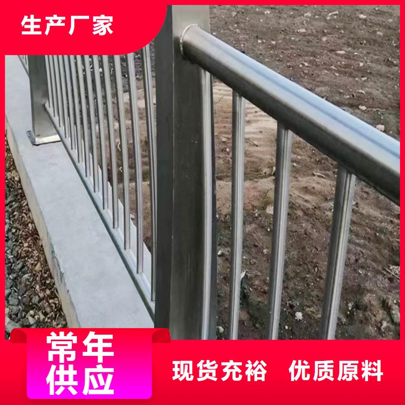201不锈钢河道栏杆产地厂家直销款式新颖不锈钢桥梁护栏专业生产厂家
