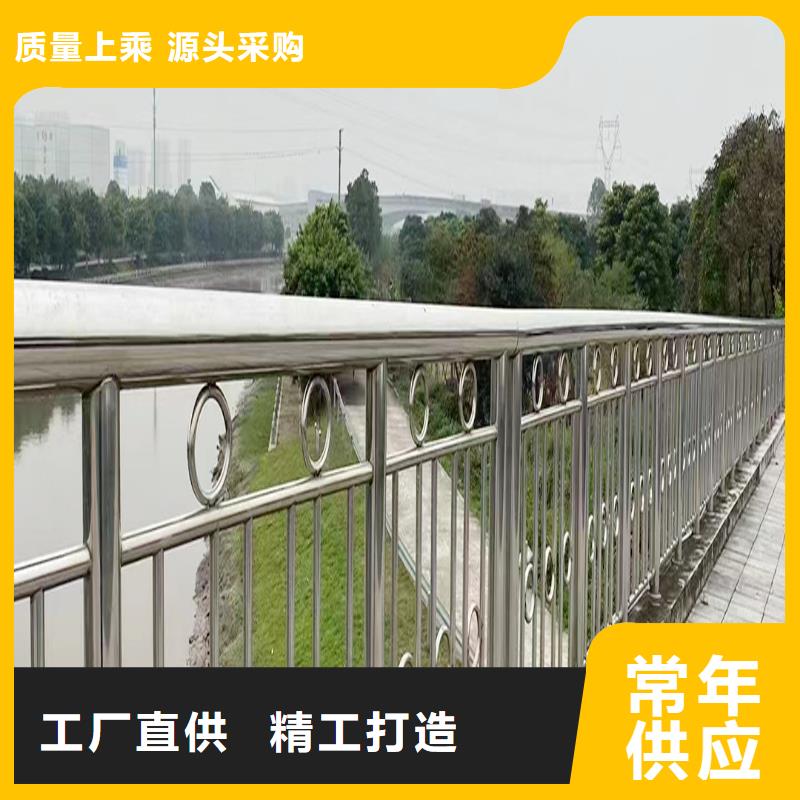 201不锈钢灯光栏杆货源足质量好免费询价不锈钢防撞护栏源头厂家供应