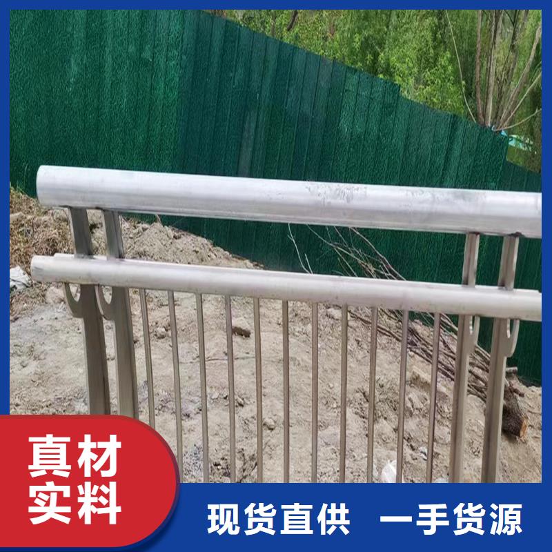 201不锈钢碳素钢复合管护栏现货充裕性能稳定不锈钢河道护栏专心专注专业