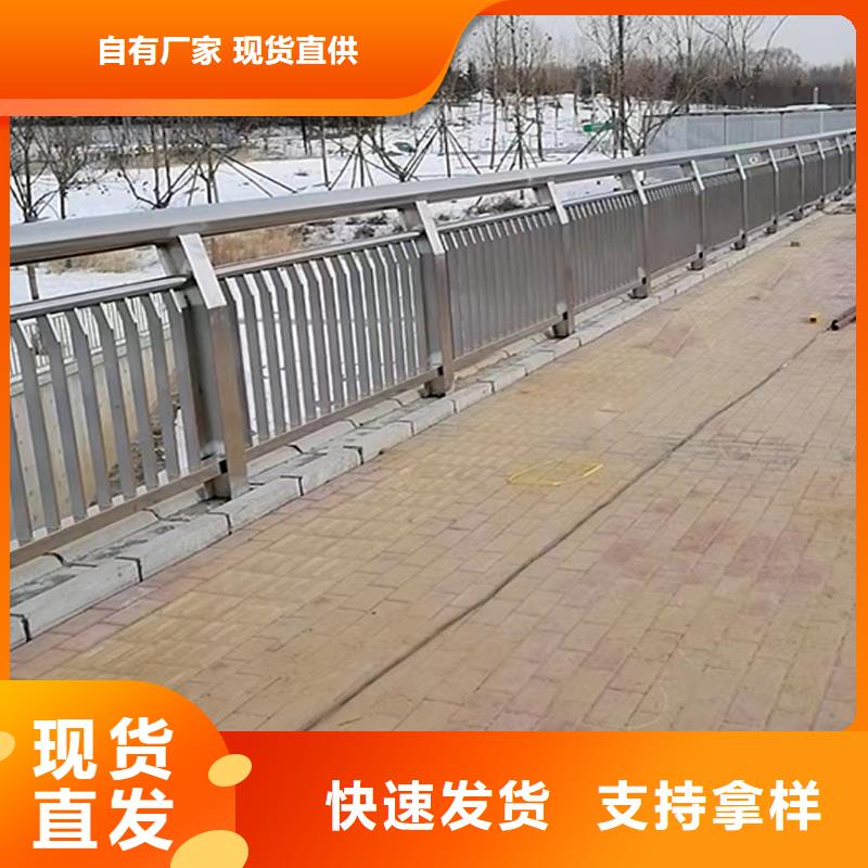 201不锈钢防撞栏杆源头量大价优颜色可选绿不锈钢河道护栏同城服务商