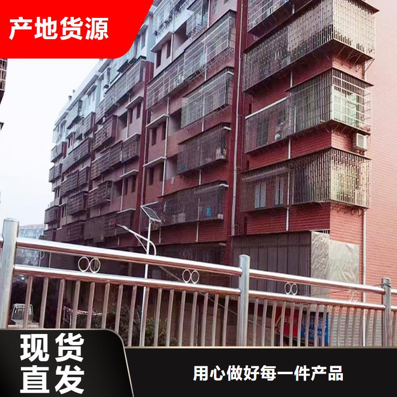 304不锈钢复合管质优价廉供您所需不锈钢天桥护栏厂家直销货源充足