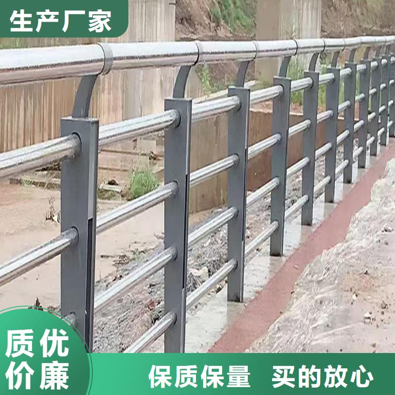 304不锈钢河道护栏对质量负责精品选购不锈钢碳素钢复合管护栏品质卓越