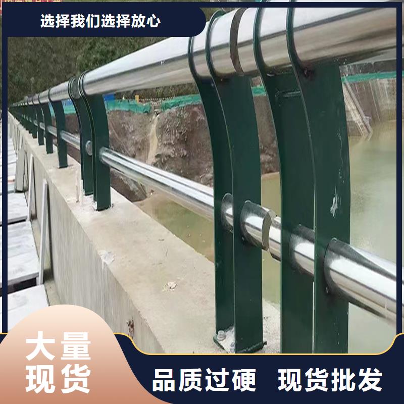 201不锈钢复合管栏杆精选表面光亮不锈钢防撞护栏售后服务完善