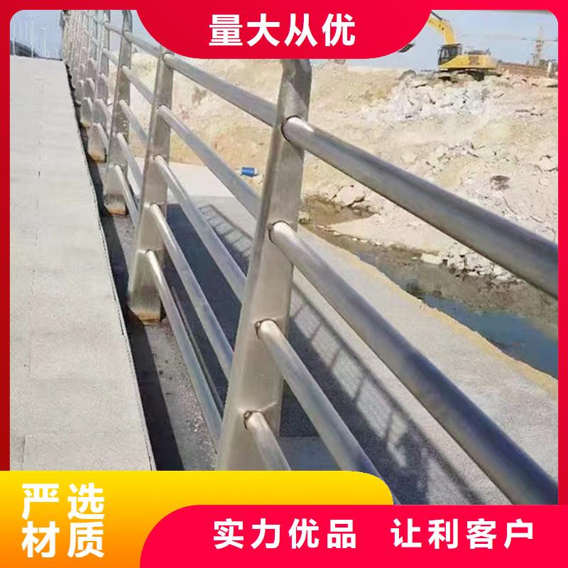 201不锈钢桥梁栏杆专业生产N年优良材质不锈钢碳素钢复合管护栏本地货源