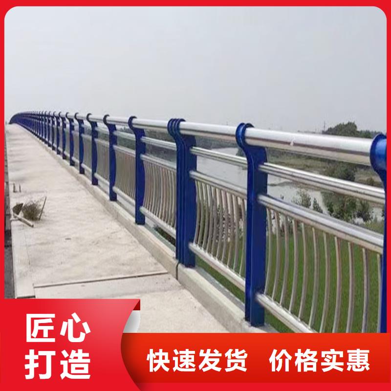 201不锈钢河道护栏正规耐磨防腐不锈钢景观护栏同城供应商
