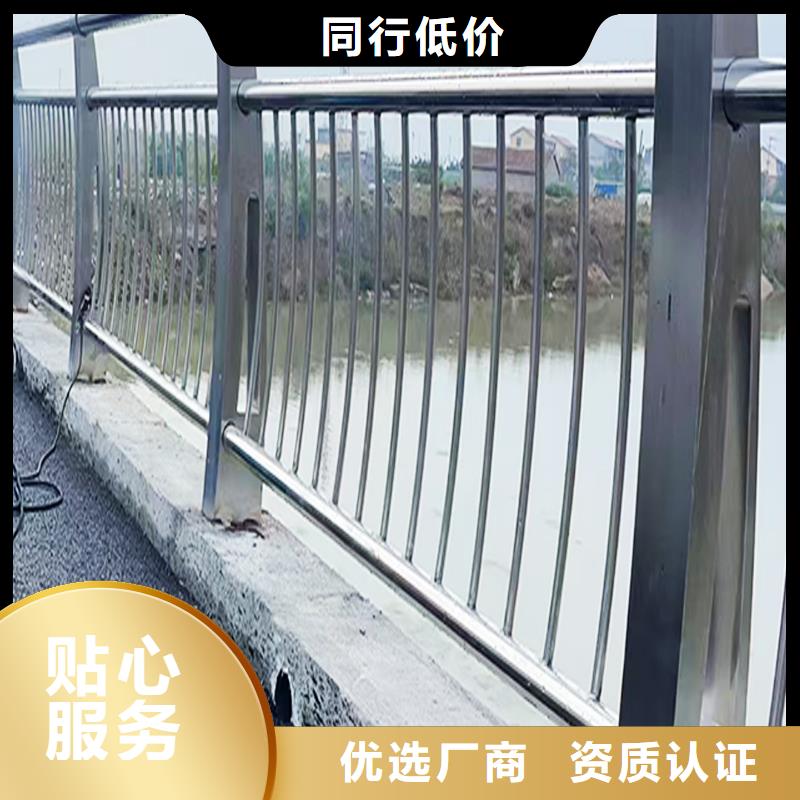 201不锈钢景观护栏厂家批发不锈钢防撞护栏资质认证