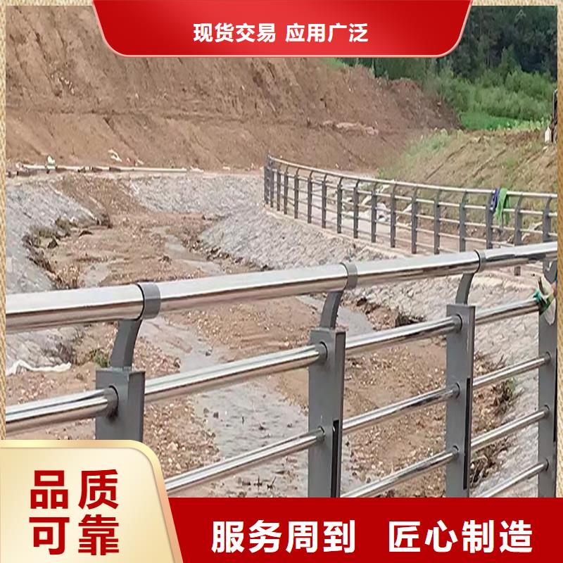 201不锈钢防撞栏杆产地批发合理不锈钢碳素钢复合管护栏精心打造
