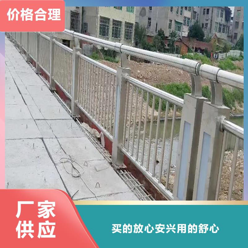 304不锈钢河道护栏专注细节使用放心供您所需不锈钢碳素钢复合管护栏好产品放心购