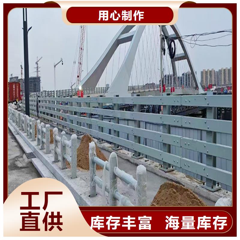 Q355B河道桥梁护栏生产厂家源头工厂桥梁栏杆诚信商家