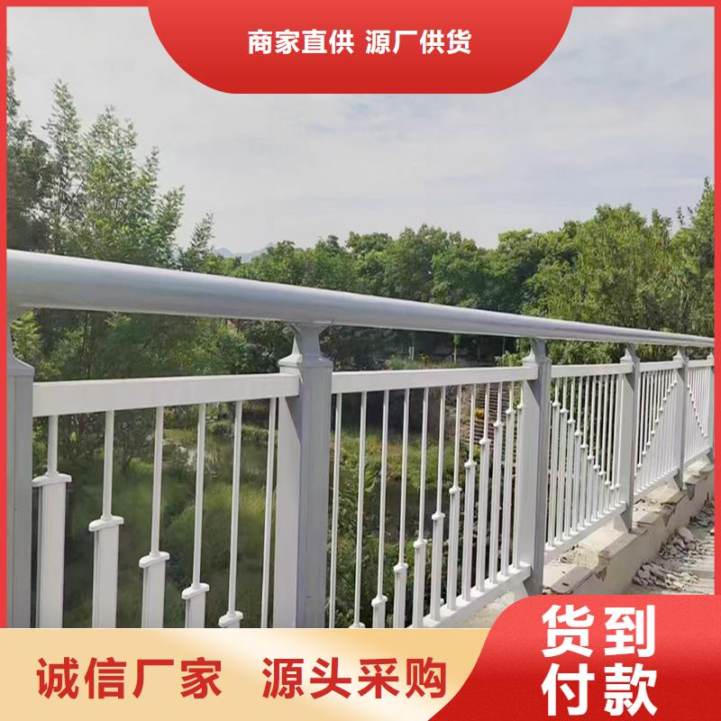 Q355B景区桥梁护栏厂家订制批发桥梁护栏库存齐全厂家直供