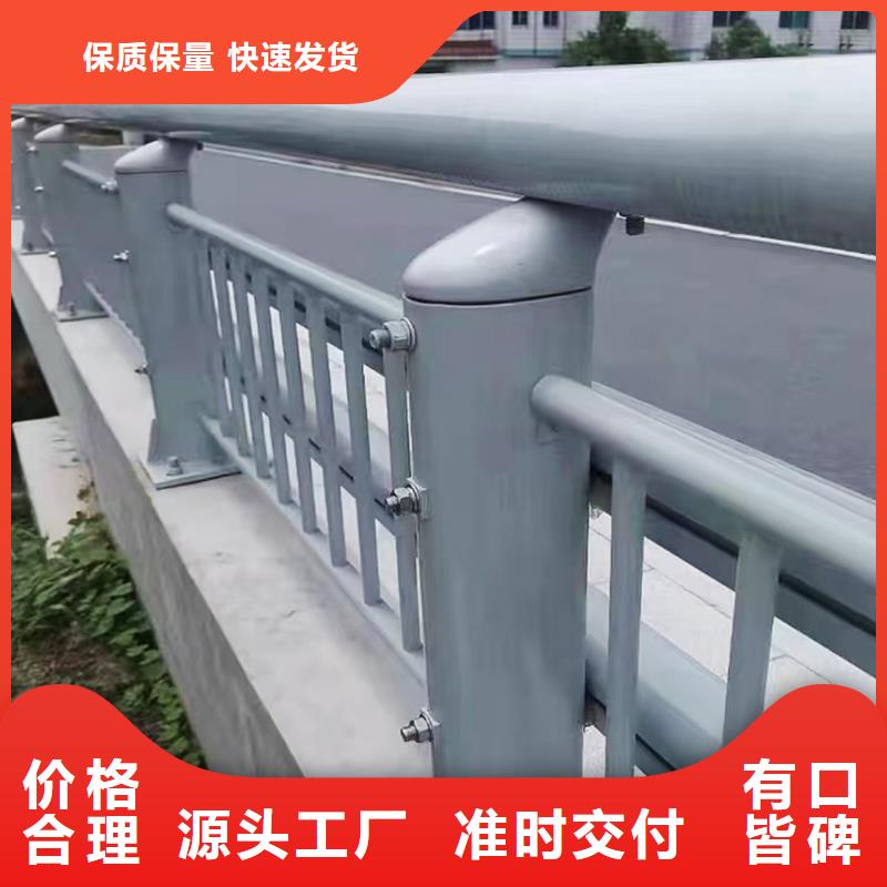 桥梁栏杆源头采购快捷物流桥梁栏杆甄选好厂家