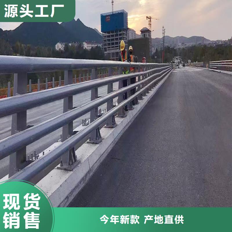 Q355B不锈钢桥梁栏杆厂家现货销售桥梁防撞栏杆本地配送