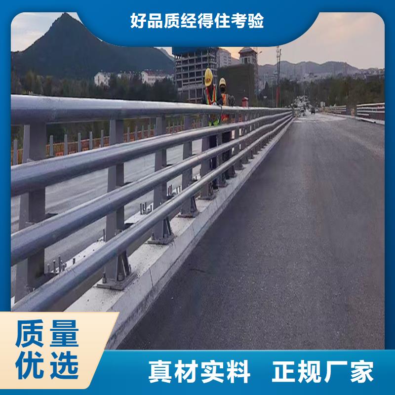 Q355B桥梁护栏厂家实惠桥梁防撞栏杆当地生产商