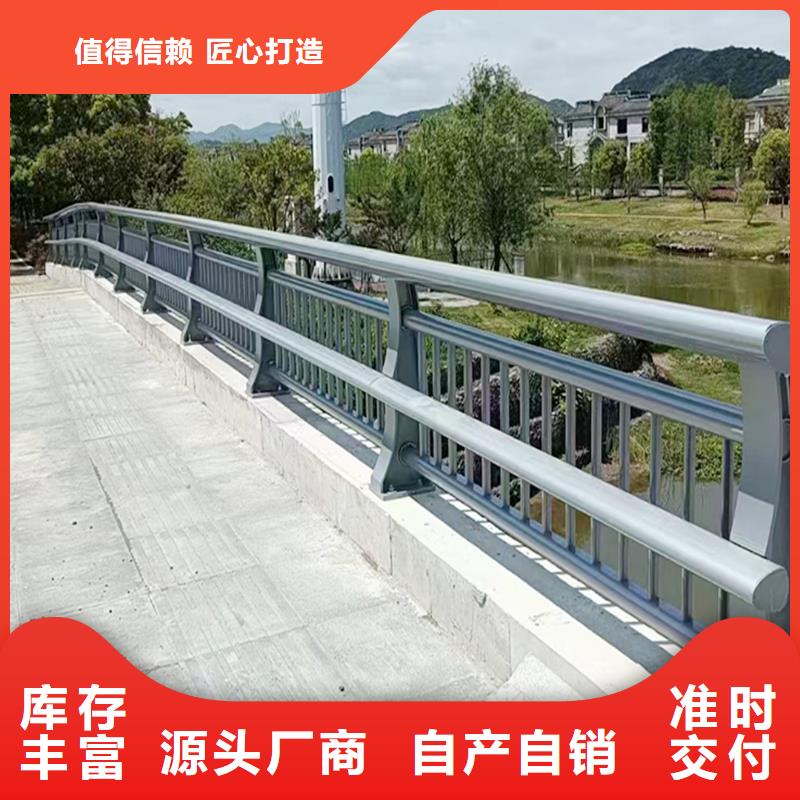 桥梁栏杆用心制造种类齐全桥梁防撞栏杆好产品不怕比