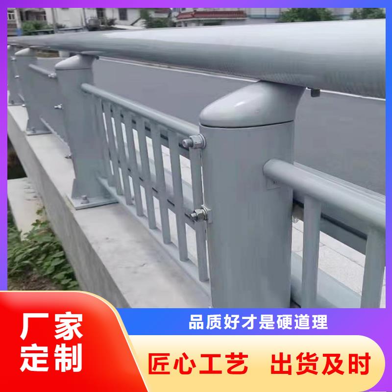 Q355B桥梁景观栏杆厂家制造厂家桥梁防撞护栏产地采购