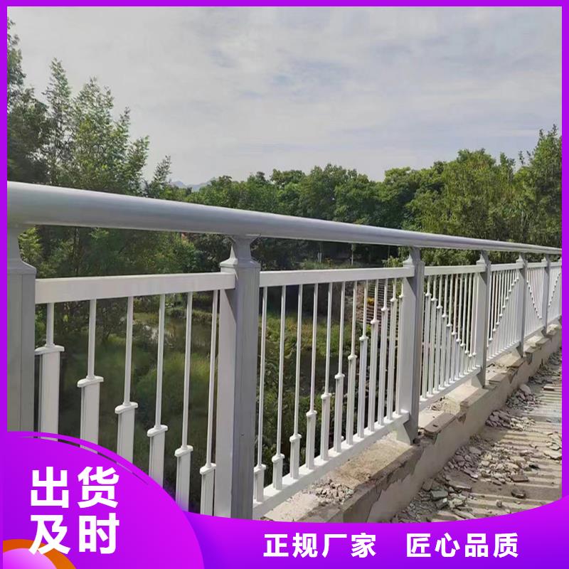 Q355B桥梁防撞栏杆厂家种类丰富桥梁护栏同城制造商