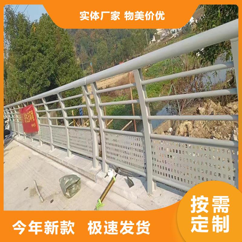 防撞护栏一手货源源头商家直供桥梁护栏本地经销商