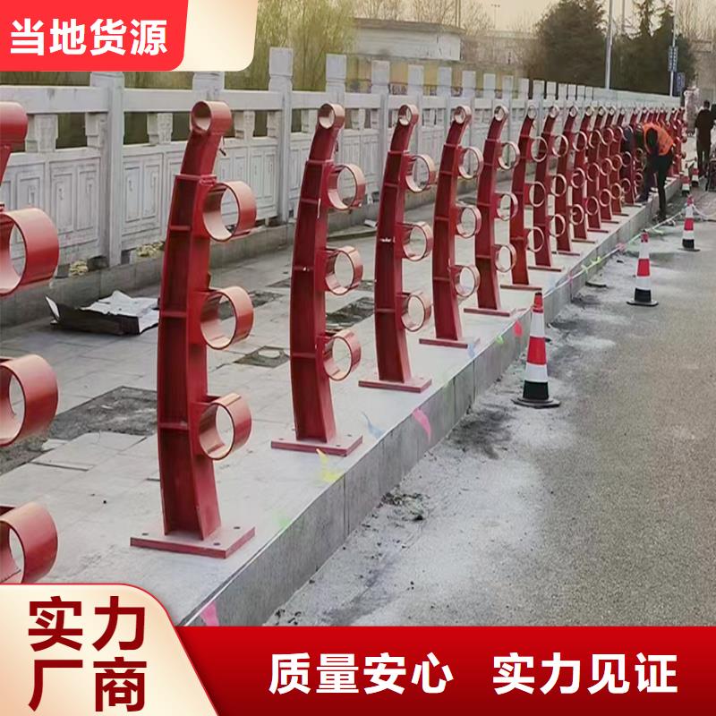 Q355B河道桥梁栏杆厂家支持拿样桥梁防撞护栏热销产品