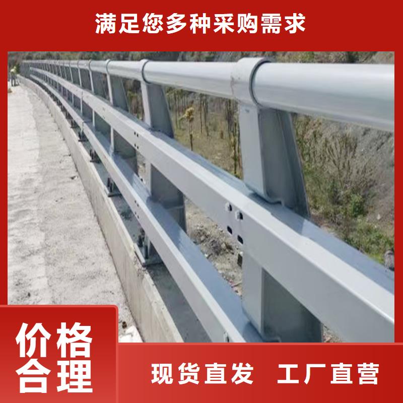 Q355B桥梁栏杆厂家热销产品桥梁防撞护栏同城厂家