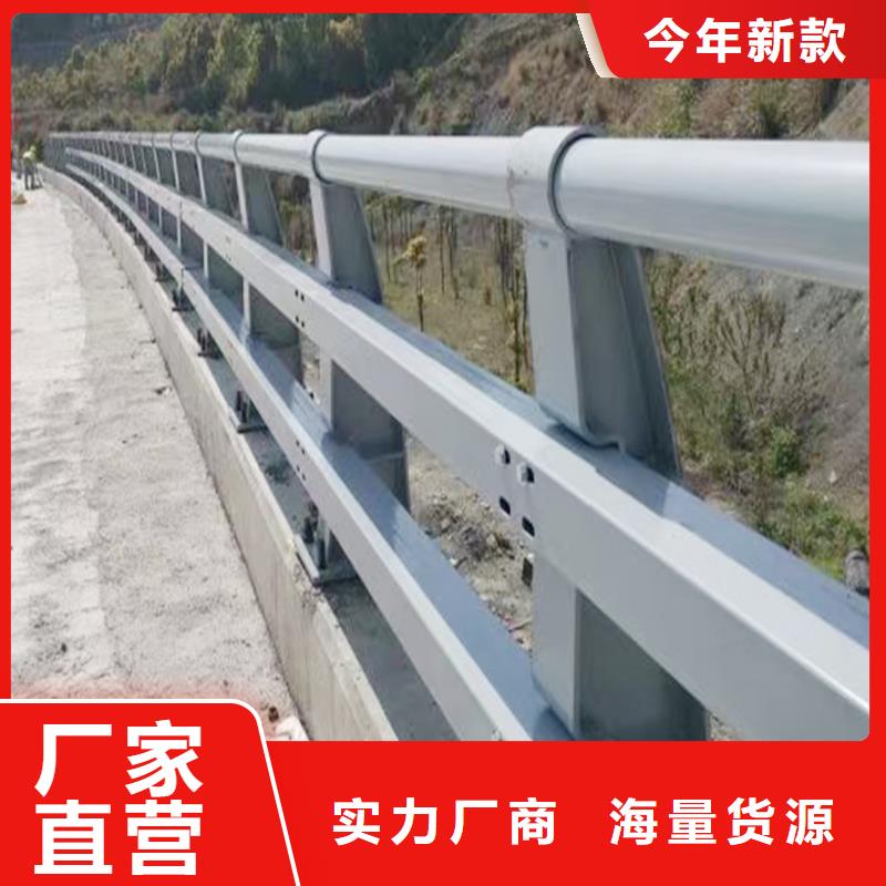 Q355B河道桥梁栏杆厂家用途广泛桥梁防撞栏杆源头厂家量大价优
