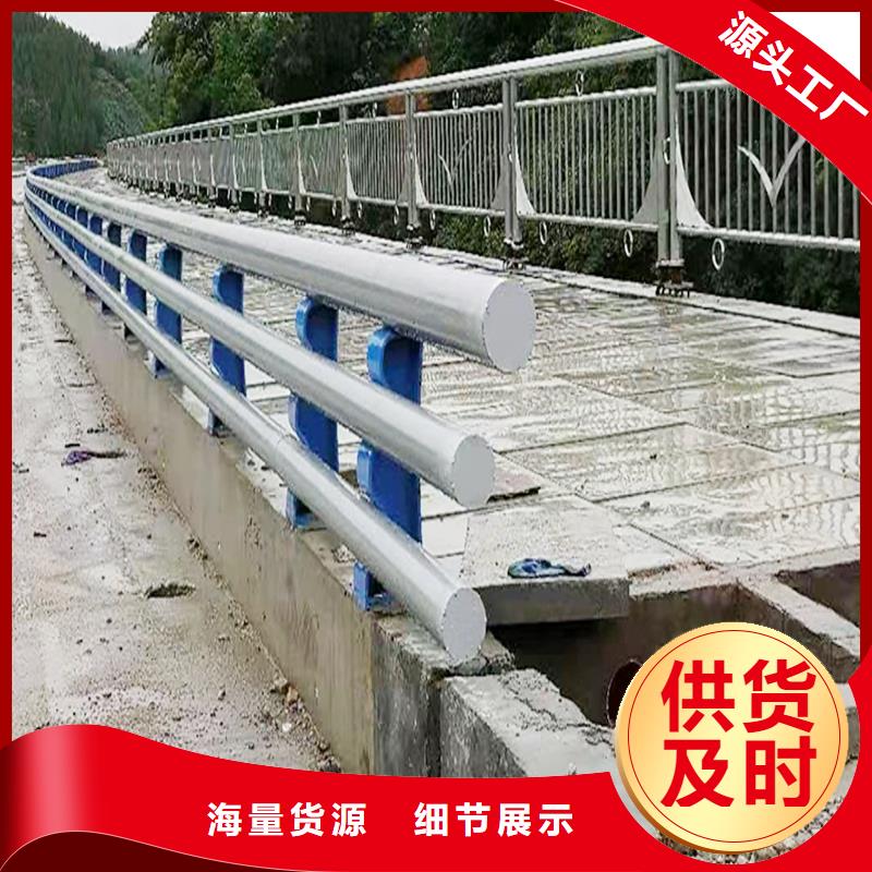 Q355B不锈钢桥梁护栏厂家经久耐用桥梁防撞护栏质量为本
