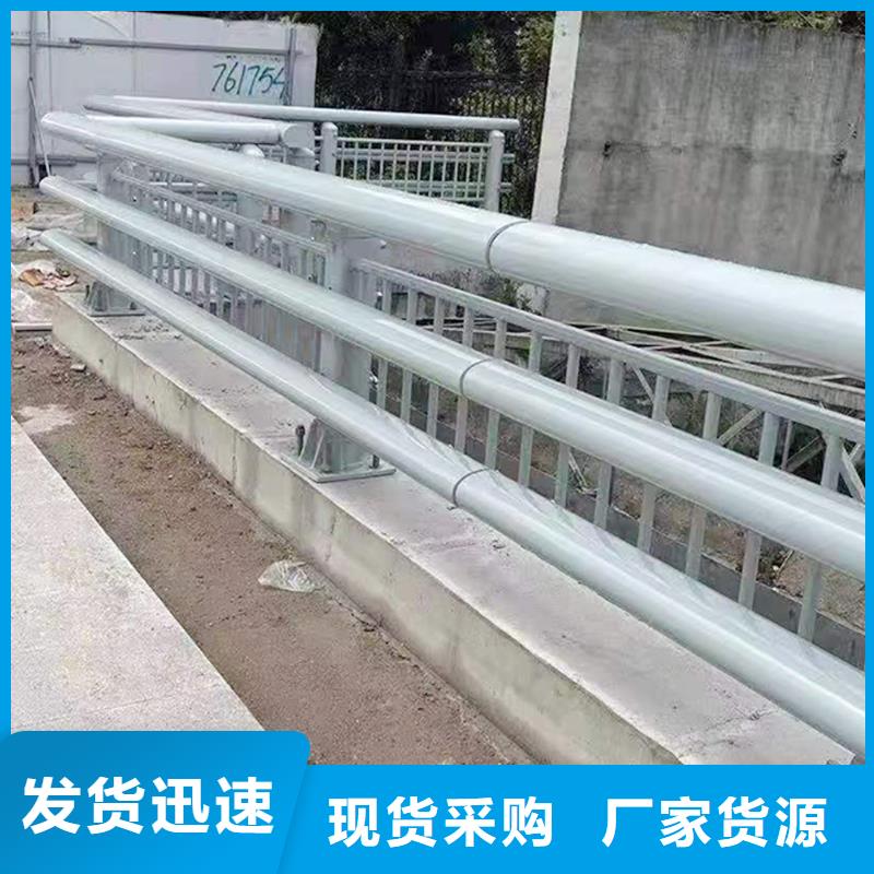 Q355B河道桥梁栏杆施工企业商家桥梁防撞护栏颜色尺寸款式定制