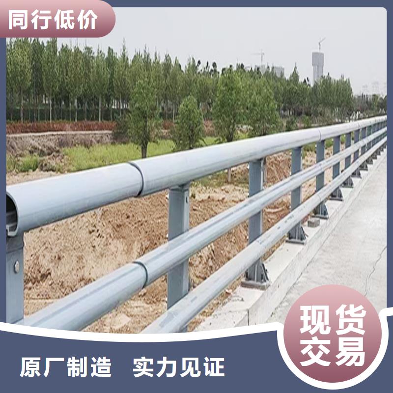 Q355B景区桥梁护栏施工企业好货直供桥梁防撞栏杆现货充足量大优惠