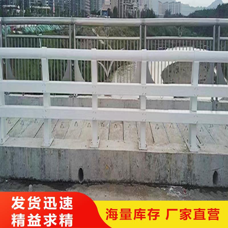 Q355B桥梁景观栏杆施工企业标准工艺桥梁栏杆闪电发货