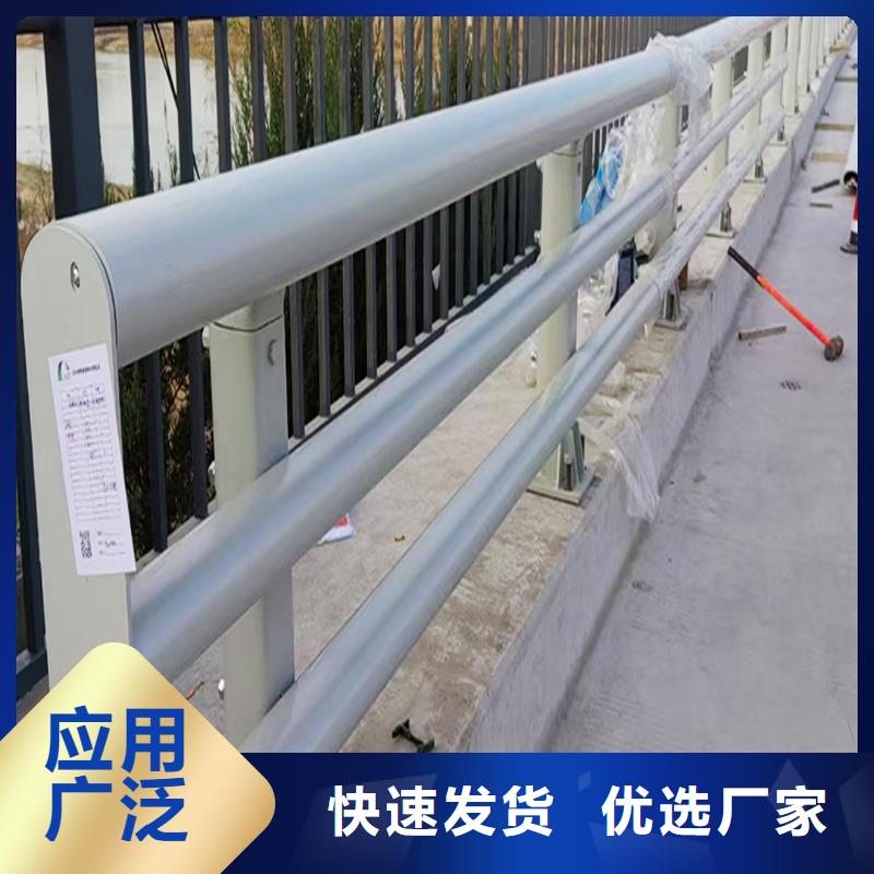Q355B桥梁防撞栏杆施工企业优选货源桥梁防撞栏杆当地制造商
