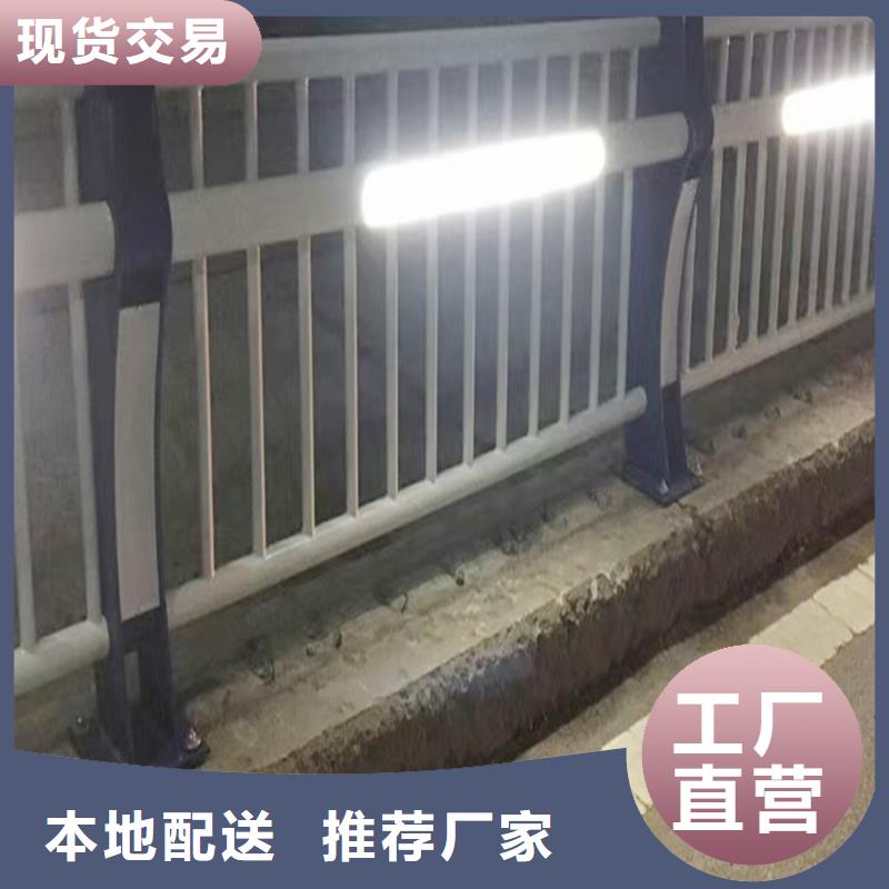 防撞护栏甄选好物分类和特点