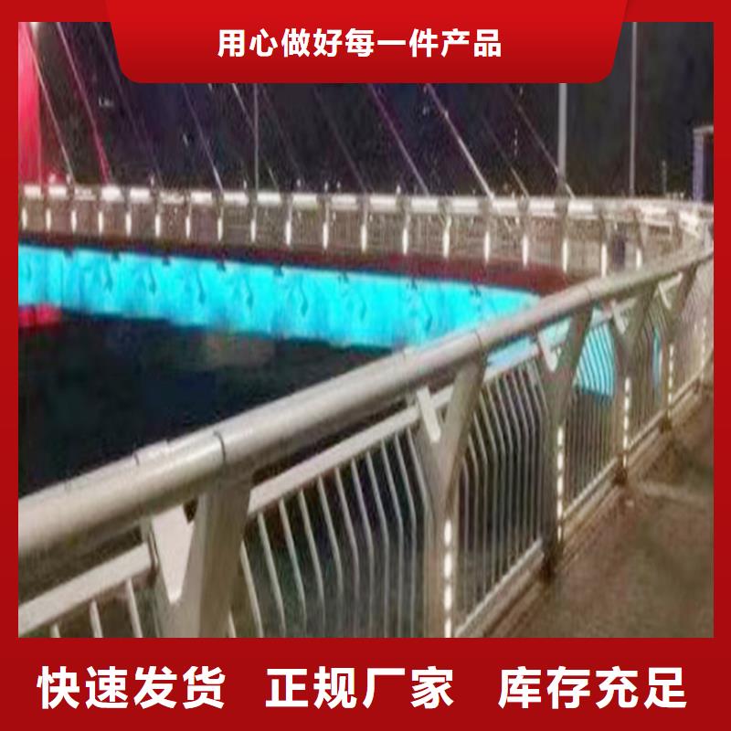 Q355B不锈钢桥梁护栏厂家优质原料桥梁护栏一站式采购方便省心