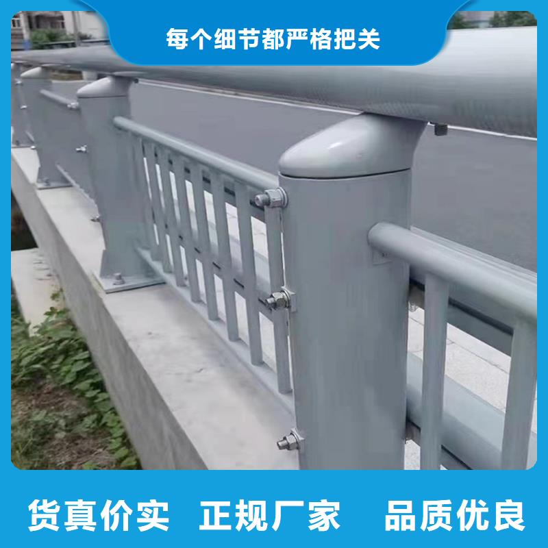 铝合金桥梁护栏源头供应品质优良铝合金防护栏检验发货