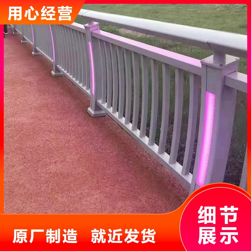 铝合金护栏规格型号全本地经销商