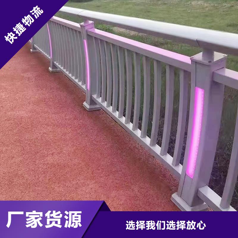 铝合金楼梯护栏支持贴心售后直营铝合金桥梁护栏实力派厂家