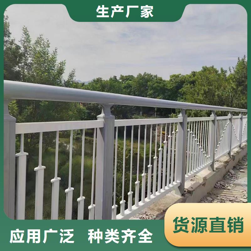 铝合金桥梁护栏支持贴心售后工厂自营铝合金防护栏好厂家有担当