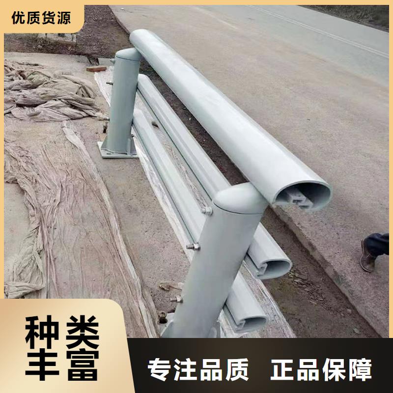 铝合金栏杆规格型号全货真价实