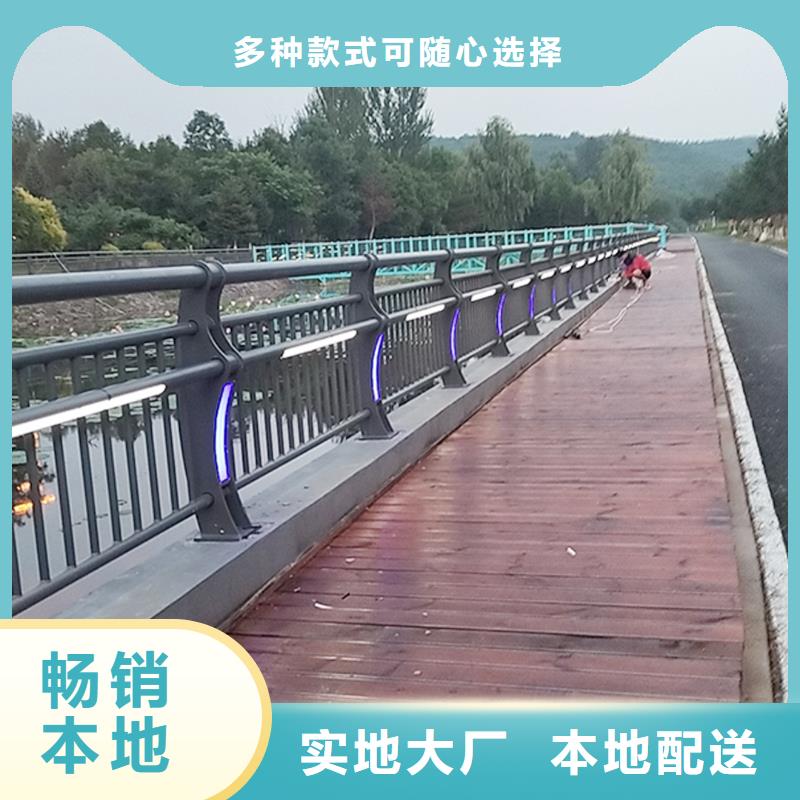 铝合金天桥护栏质量无忧本地配送铝合金楼梯护栏同城生产厂家