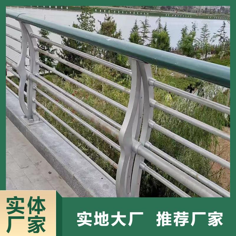 铝合金防撞护栏质量无忧专注质量铝合金防护栏常年供应